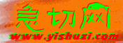 超酷黑色logo