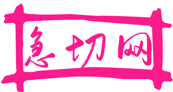 签名档图片