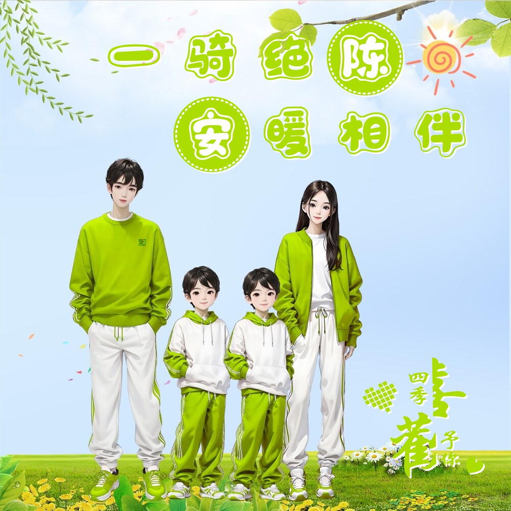 爸妈双胞胎儿