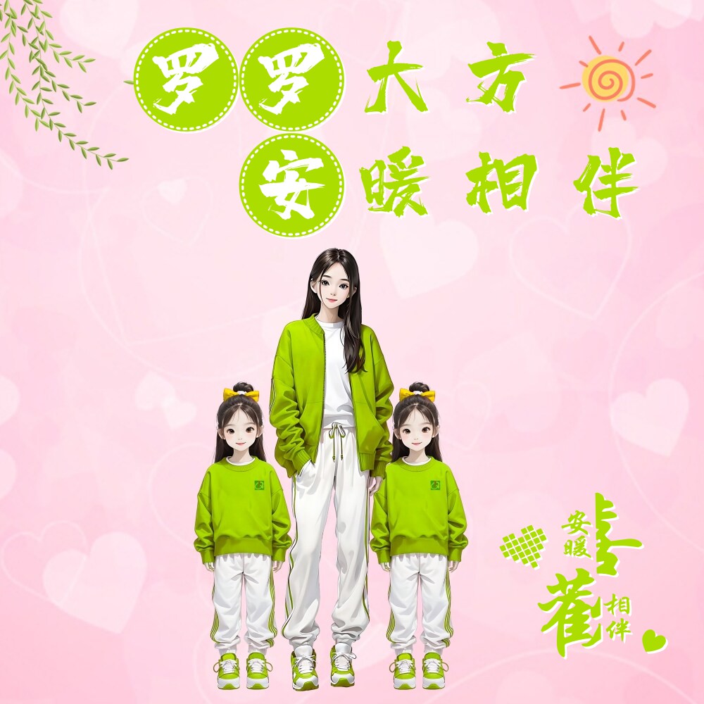 妈妈双胞胎女