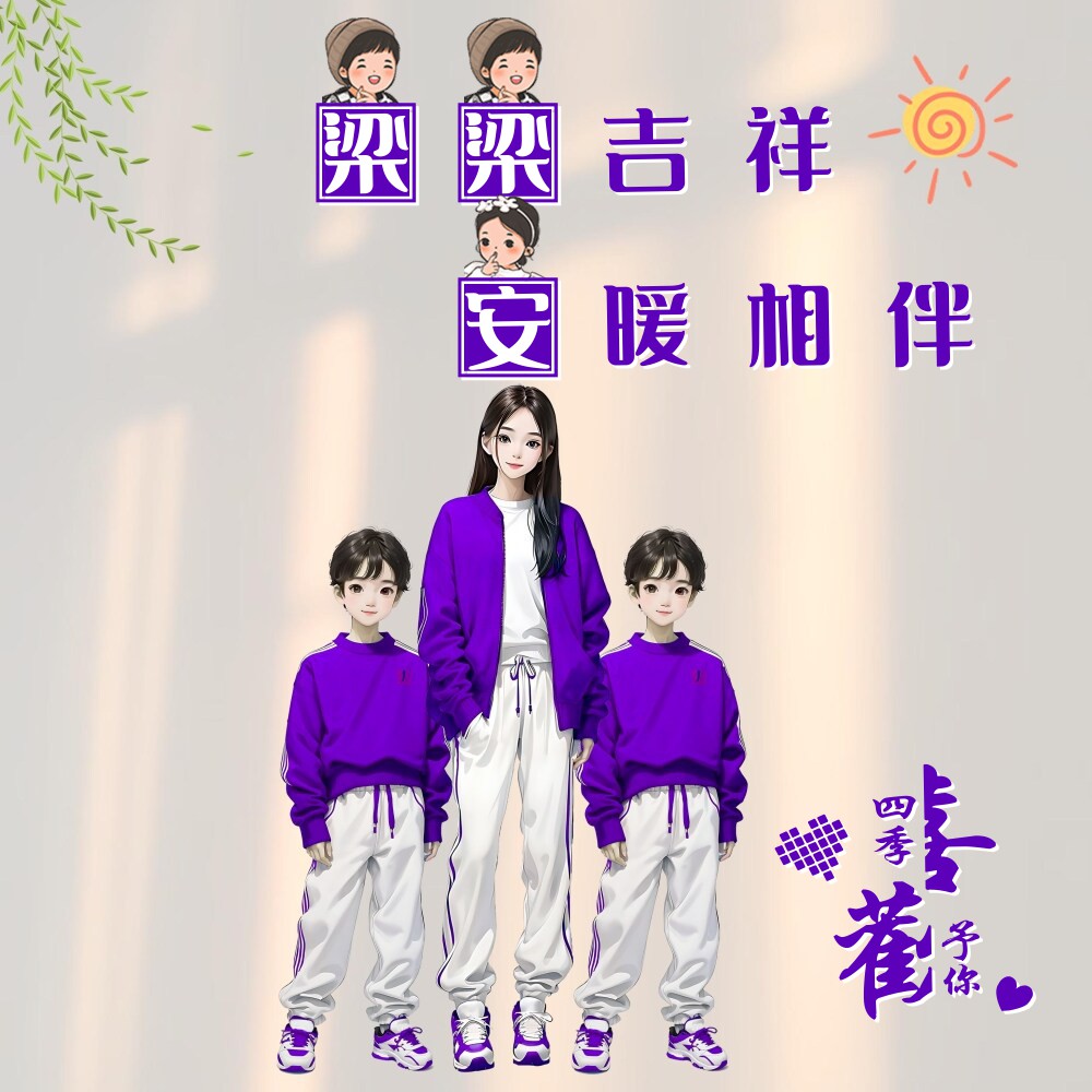 妈妈双胞胎儿