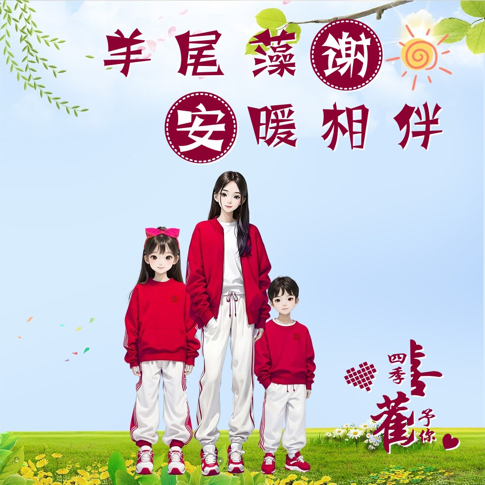 妈妈姐姐弟弟