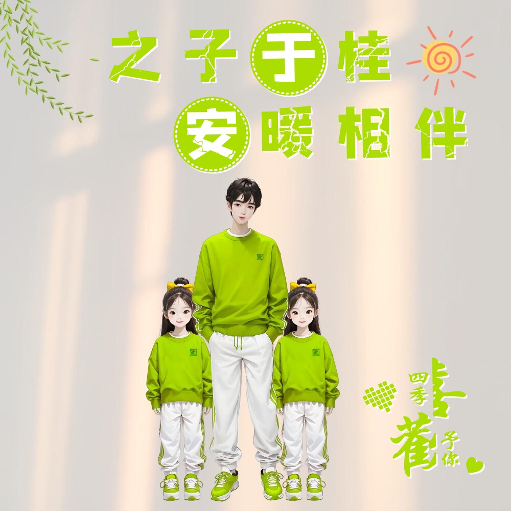 爸爸双胞胎女
