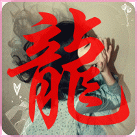 在线头像加字