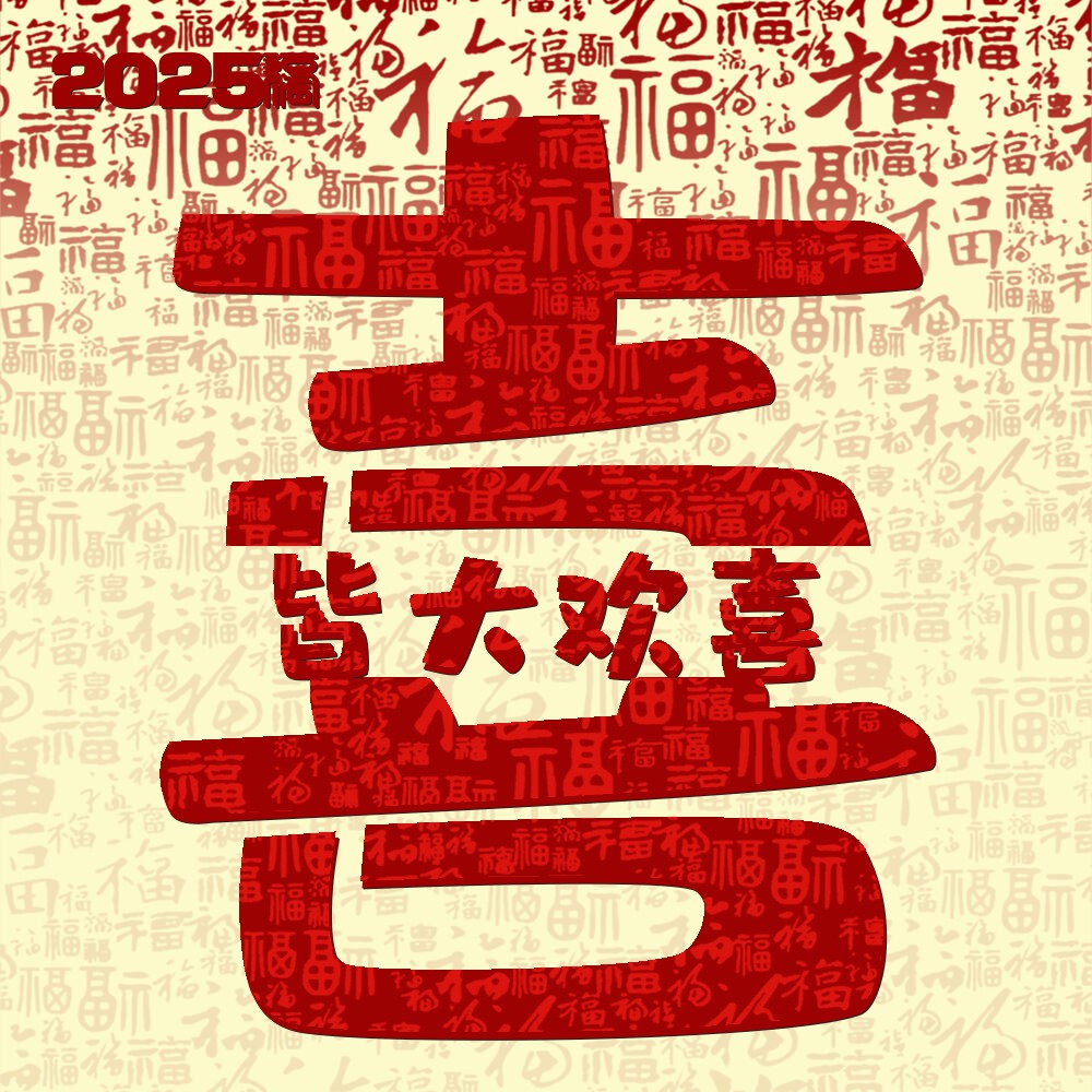 在线制作唯美古风头像女抚琴