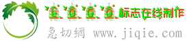 绿色logo设计